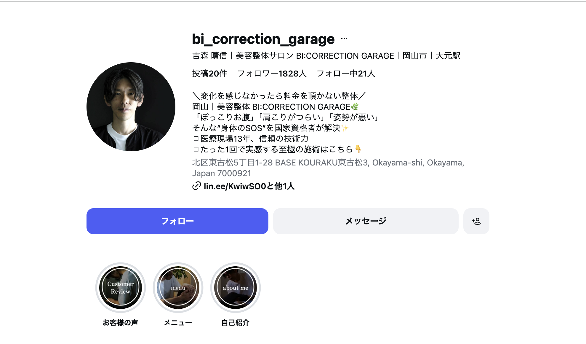 bi_correction_garage のInstagramプロフィール