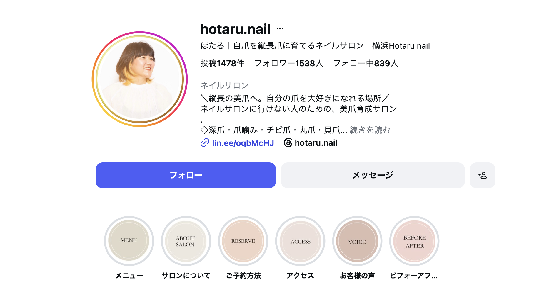hotaru.nail のInstagramプロフィール