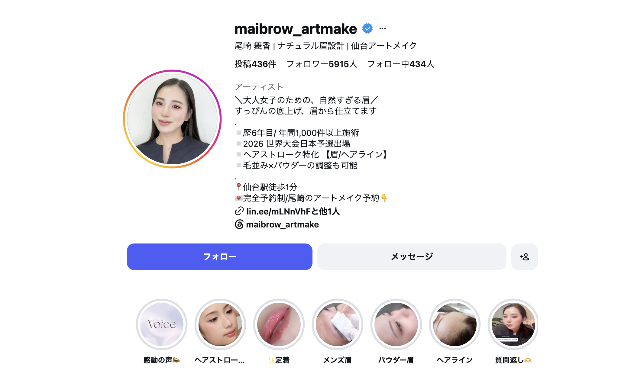 maibrow_artmake のInstagramプロフィール