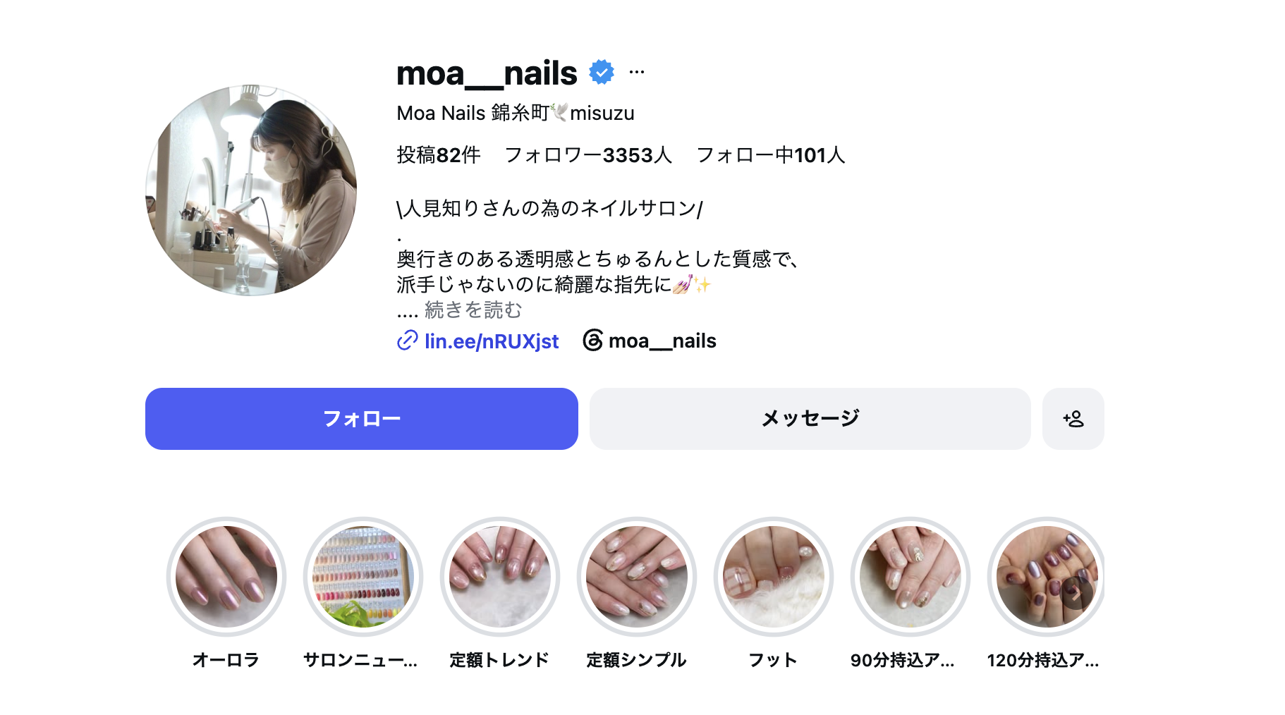 moa__nails のInstagramプロフィール
